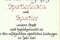 Empfang Sportlerinnen und Sportler 2012